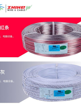 热销排线黑平行黑白平行ul2468红26a/as72.54mmidc1.27mm排线