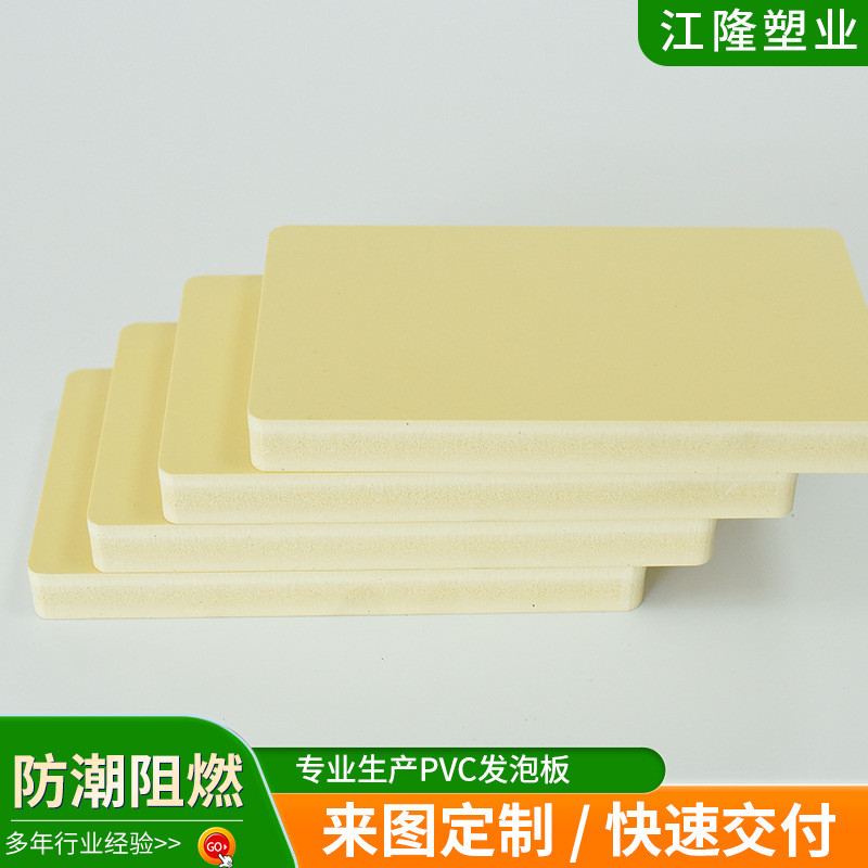 厂家木塑建筑装饰板材木塑板装饰墙板防潮阻燃高硬度pvc供应板