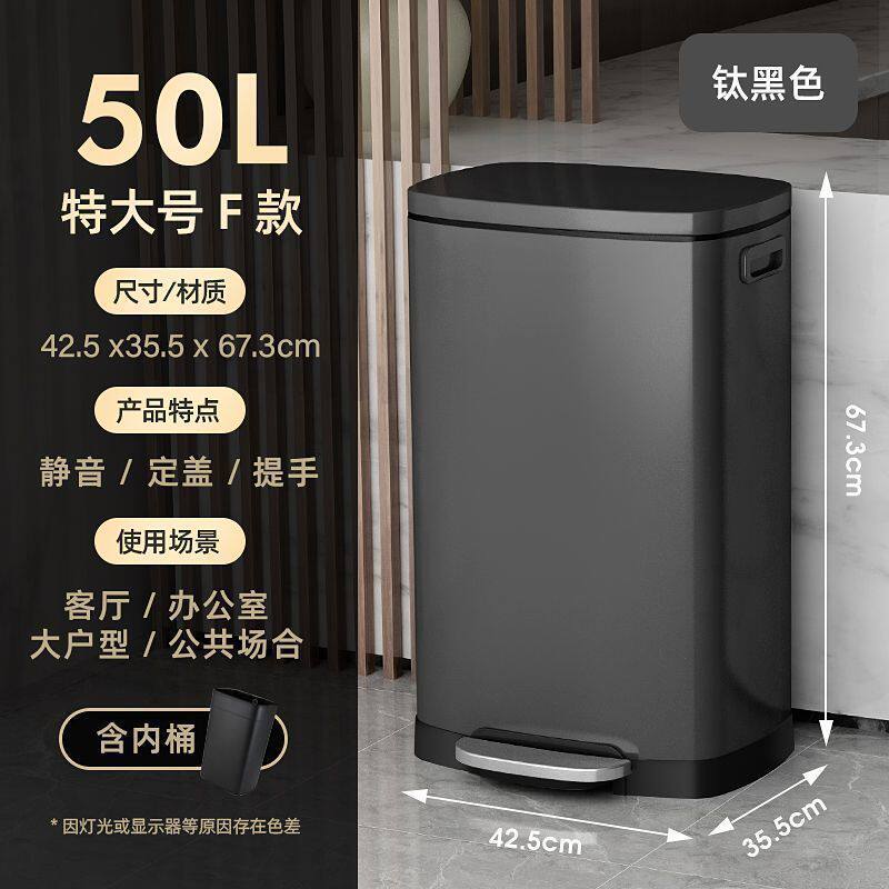家用厨房垃圾桶脚踏式30l不锈钢大号商用室内办公室大容量翻盖50l