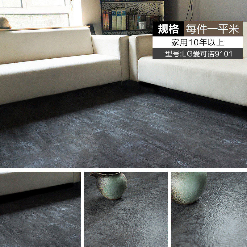 工业风自粘地板贴纸革加厚水泥灰新美式pvc地板胶垫商用,家装主材,PVC地板,淘宝优惠券,粉丝福利购,淘宝优惠卷