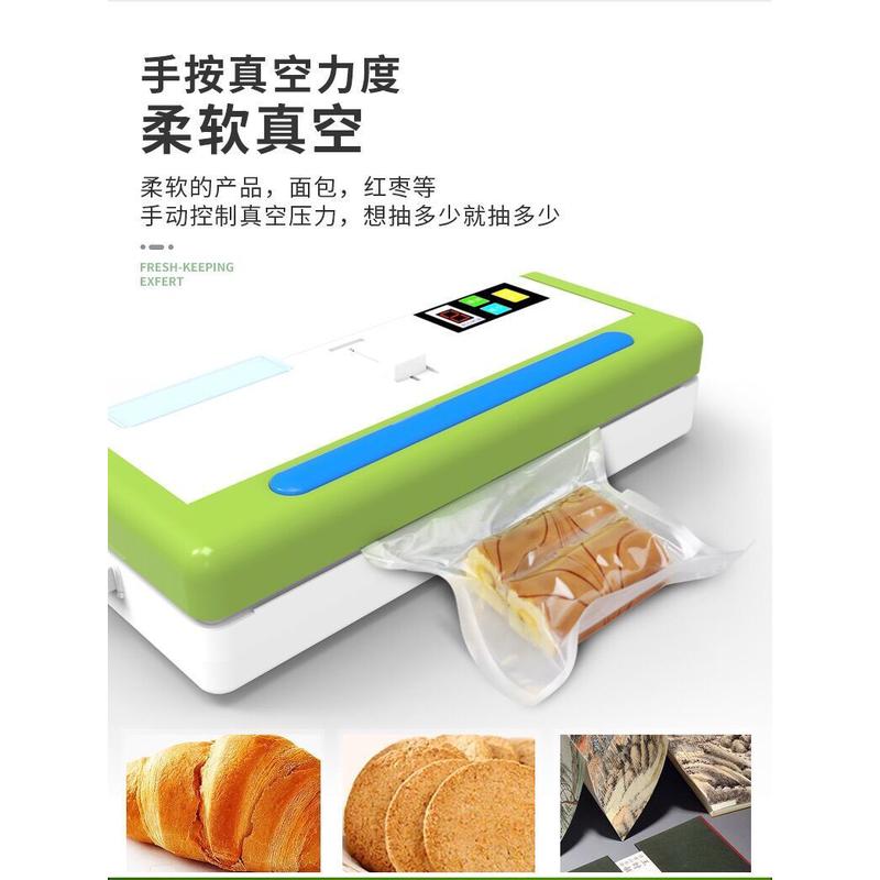 280p抽真空机家用食品专用压缩封口机包装机塑料袋商用无需小型袋