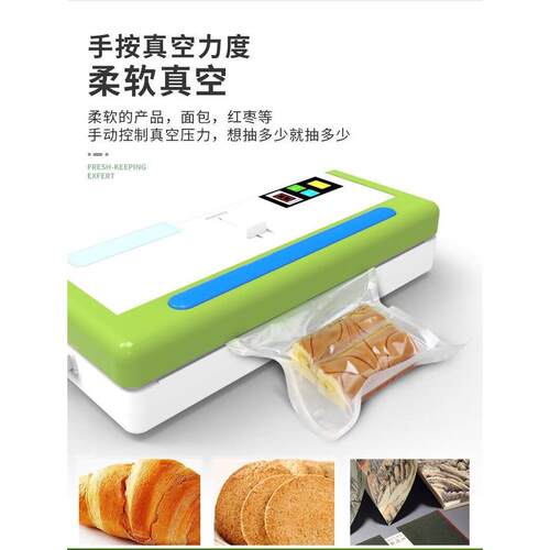 280p抽真空机家用食品专用压缩封口机包装机塑料袋商用无需小型袋