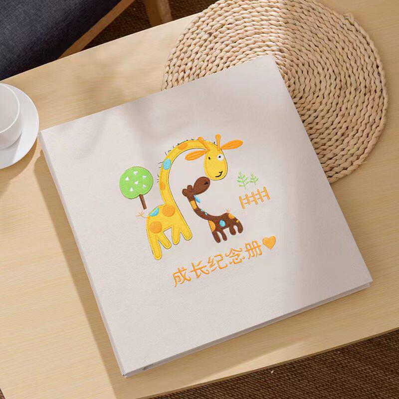 刺绣相册本影集diy宝宝成长记录册家庭版手工大容量拍立儿童