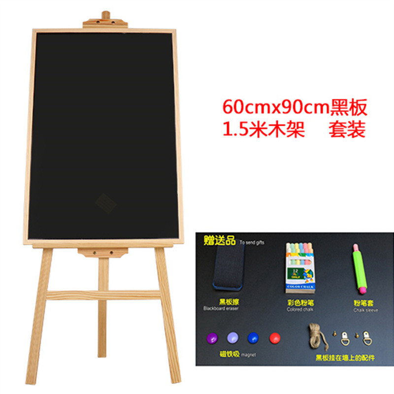 实木支架式小黑板店铺用广告牌手写黑板板商用移动粉笔架子立式