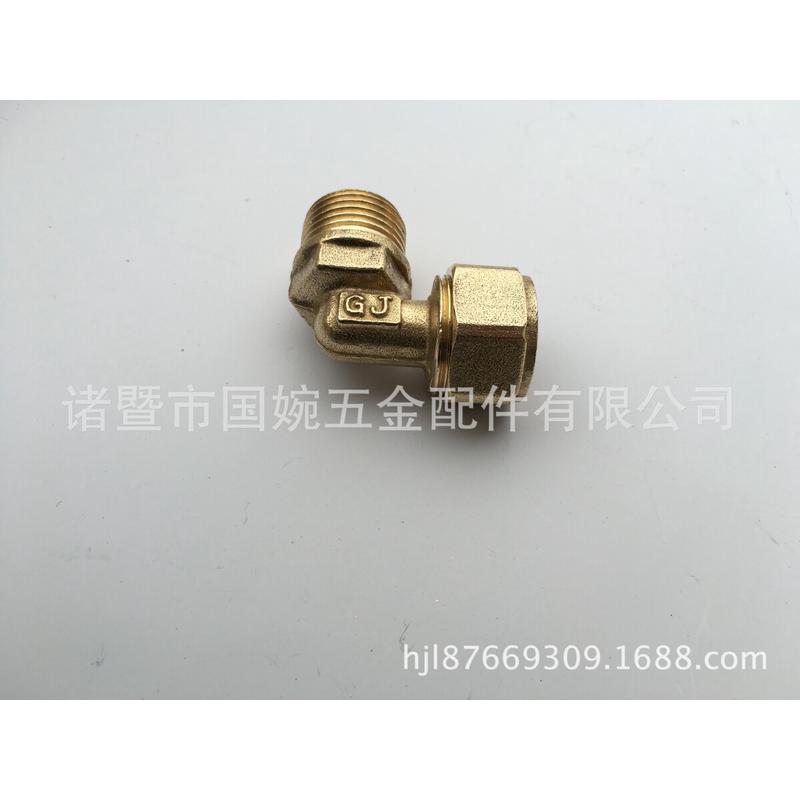 国巨厂家l16*1/2m外丝弯头卡套铜铜管件太阳能铝塑管式接头