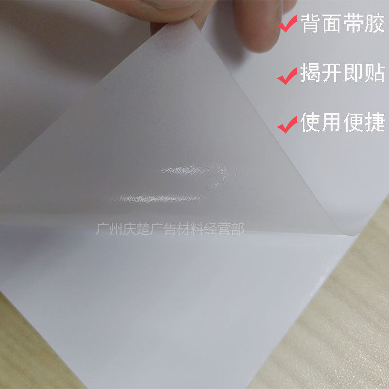 加厚磨砂玻璃贴浴室办公室贴防晒卫生间镂空砂纸透光不透明磨,家居饰品,软装墙贴,淘宝优惠券,粉丝福利购,淘宝优惠卷