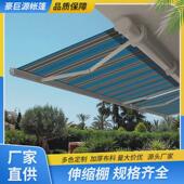 伸缩篷伸缩遮阳篷厂家伸缩雨棚商铺伸缩篷户外阳台遮阳伸缩篷