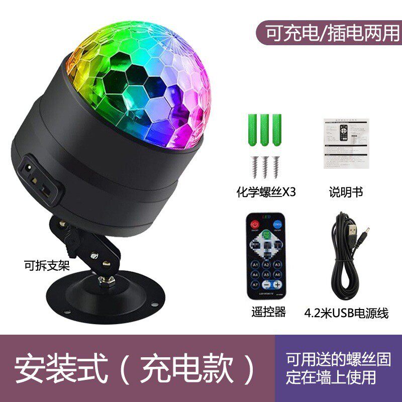 优欧氛围灯气氛车声控音乐节奏感应室内彩灯家用音乐节奏蹦迪dj