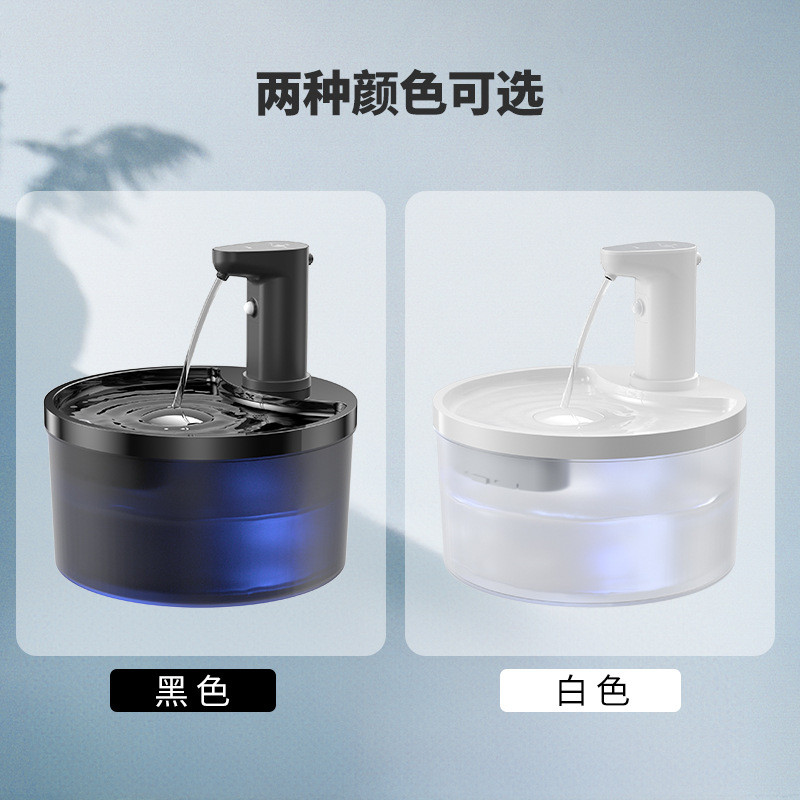 无线感应款喵活水宠物饮水机宠物自动循环过滤流动静音咪喂水器