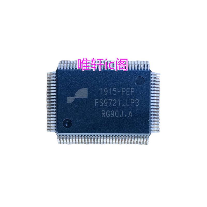 GC7721AQ-LP3/LP1 兼容FS9721-LP3 全新