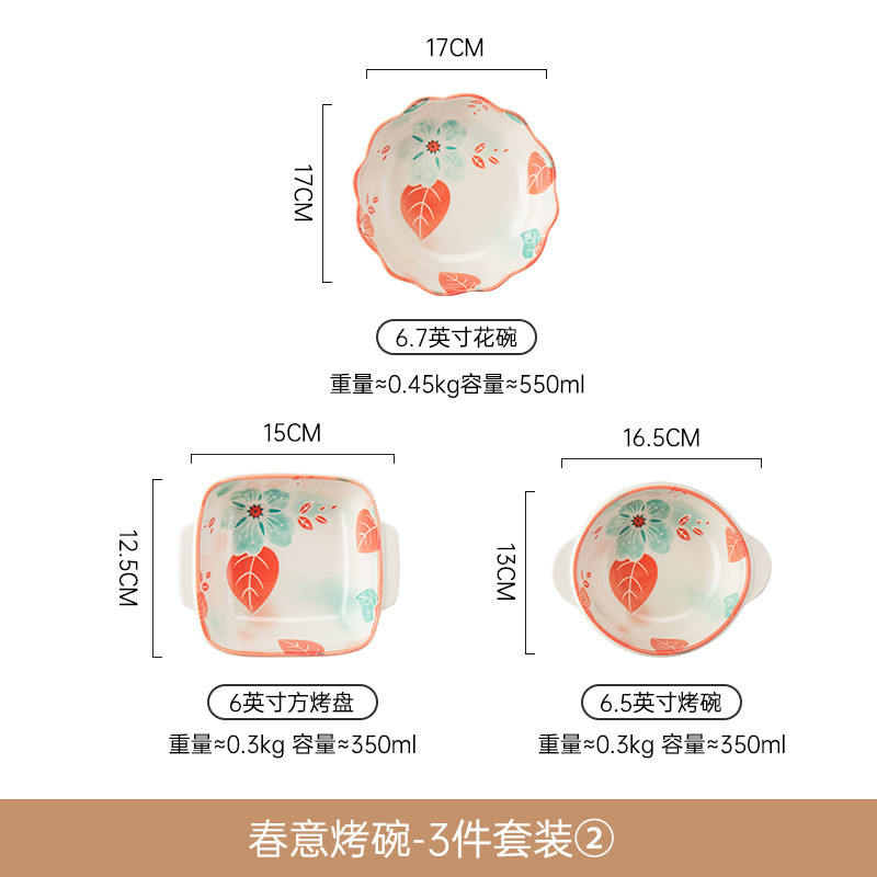 h4ke批发中式家用陶瓷碗盘餐具套装轻奢斗笠双耳烤碗筷乔迁送礼一