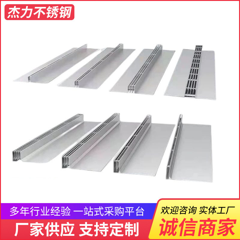 不锈钢线型盖板u型槽排水沟盖板线性缝隙式排水盖板不锈钢盖板