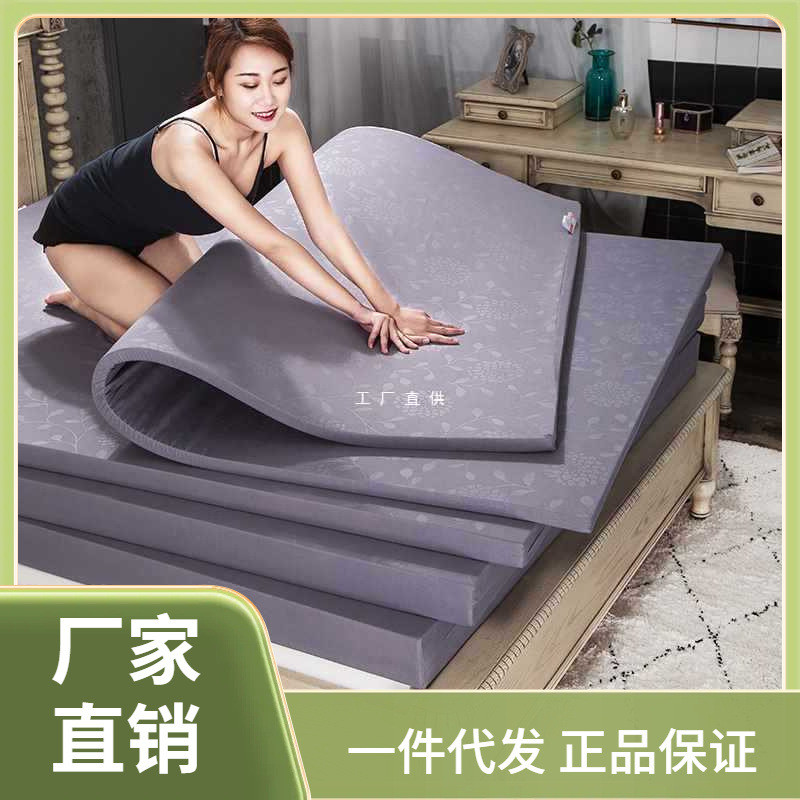 9cq6集高密度加硬爱1.8海绵床垫1.5m记忆棉1.2米软垫学生宿舍被