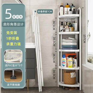 夹缝家用卫生间脸盆墙角储物收纳三角 浴室置物架落地厕所转角新品