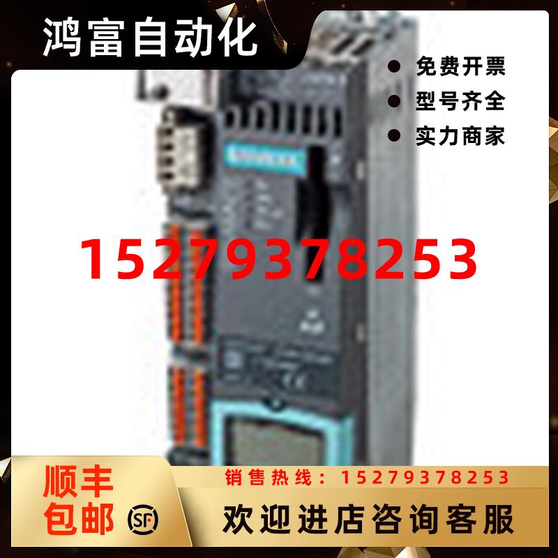 议价6SL30401LA010AA16SL3O4O-1LAO1-OAA1西门子6SL3040-1LA01-0A