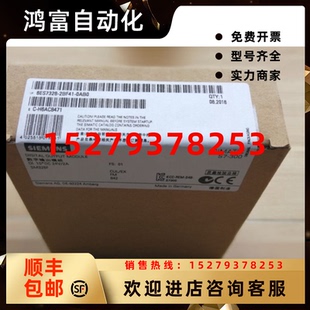 議價6ES73262BF410AB0西門子S7 2BF41 300數(shù)字輸出模塊6ES7326