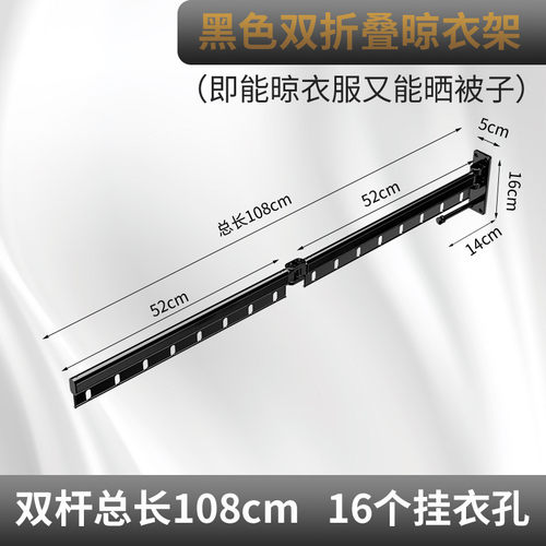 浴室家新款铝合金可折叠晾衣架阳台精简加厚底座固定挂孔晾衣杆