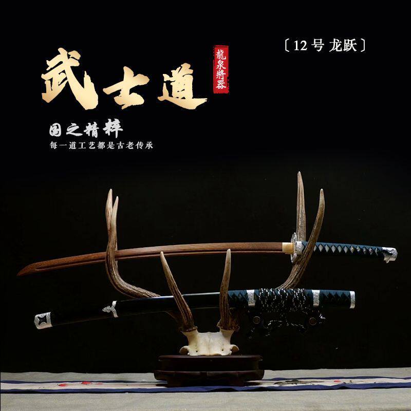 木刀一体居训武士道刀带鞘村正竹刀剑道武术合练习道具表演拨刀斩