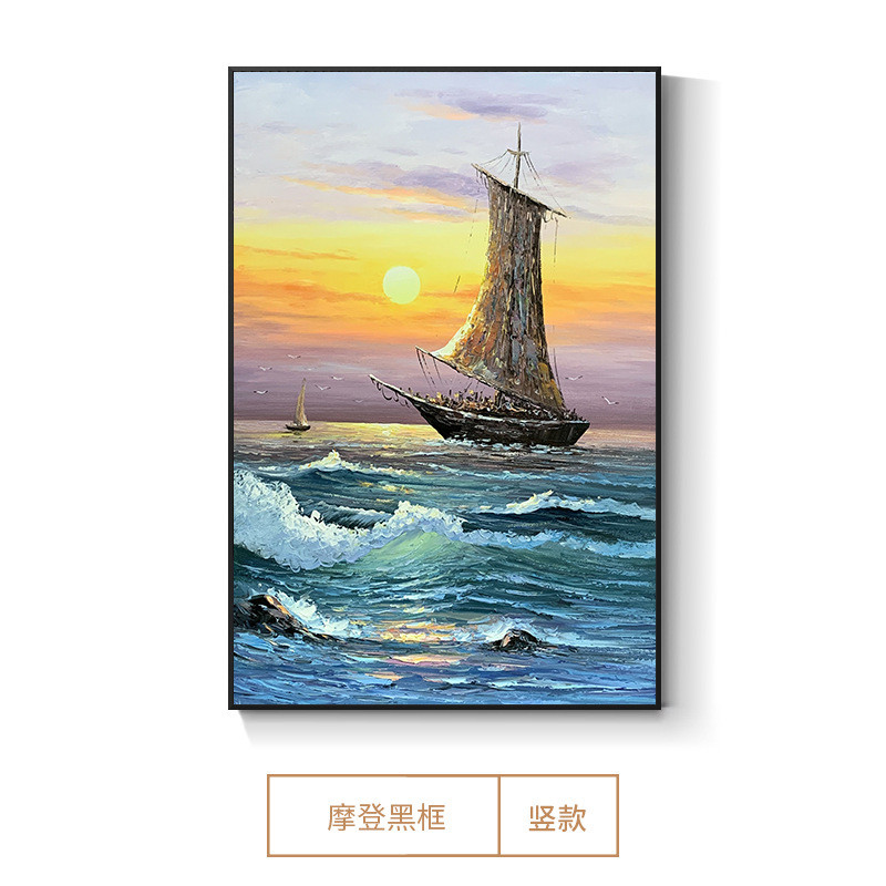 画手绘油画轻奢玄关装饰画后现代日出挂画海上帆船壁画大幅落地纯