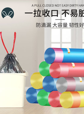 0wyv黑色u先试用】抽绳垃圾袋家用手提式收口加厚【大号厨房清洁
