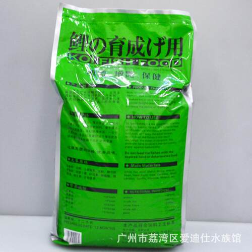 瑞可达颗粒饲料观赏鱼饲料5/10kg中育成螺旋藻鱼粮锦鲤颗粒