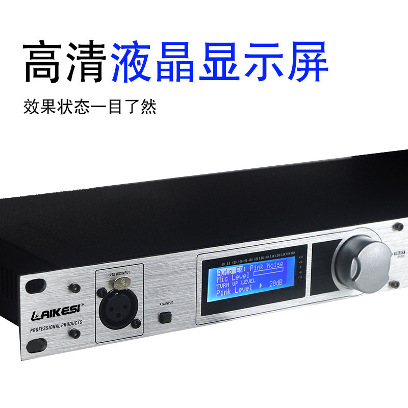 热销调试处理器dsp混响舞台会议酒吧ktv电脑数字音频均衡音频处理