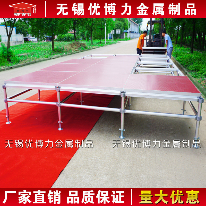 铝合金舞台升降舞台铝合金卡扣拼装舞台桁架活动舞台移动升降舞台