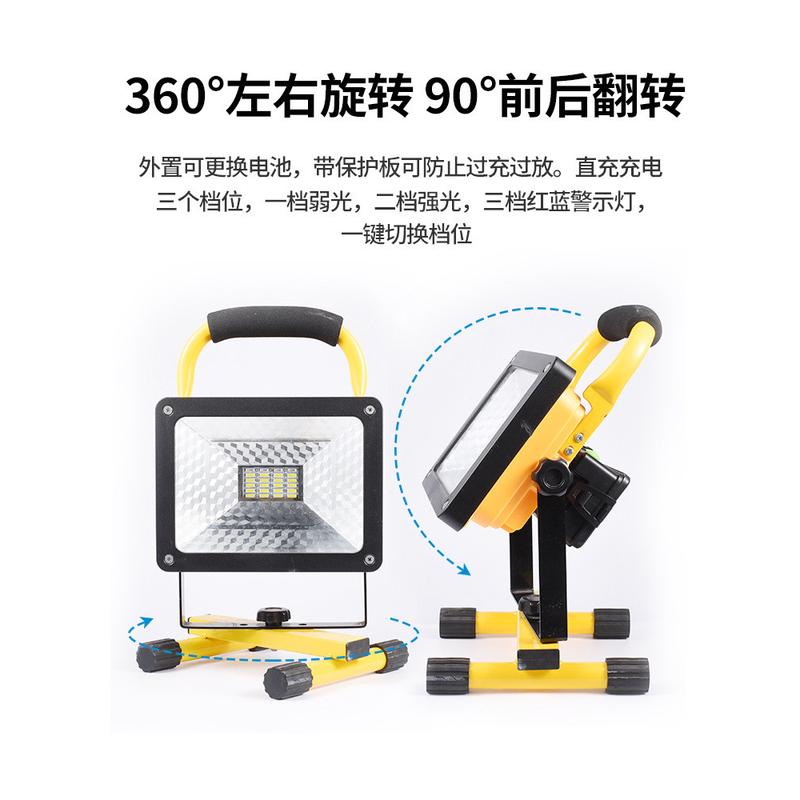 热销户外应急照明灯工地用led家用投光灯充电停电备用高亮手提野