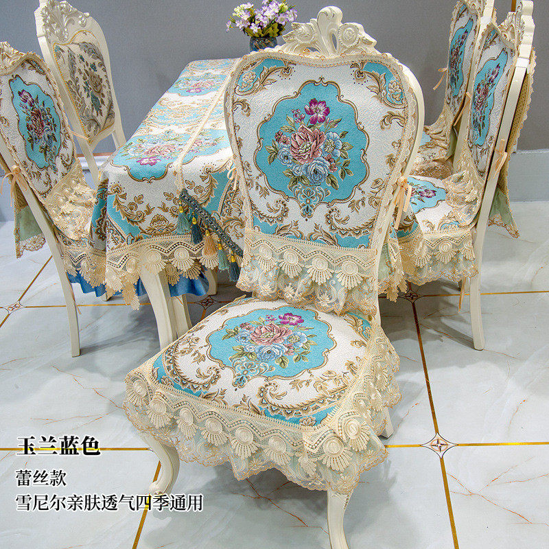 餐桌椅套欧式椅子套罩餐椅套椅垫防滑椅子通用垫椅子坐垫套罩轻奢