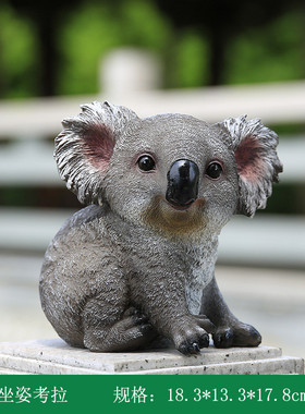 动物可爱仿真考拉摆件户外花园庭院景观装饰厂家直销树脂工艺品