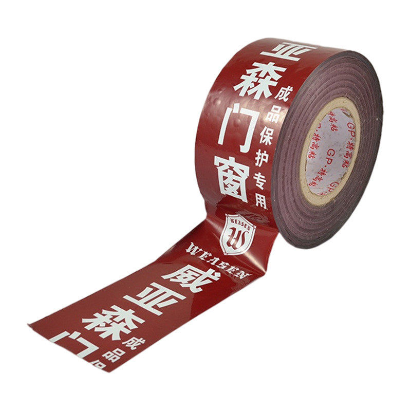 厂家批发pe加厚高粘易撕保护膜铝材门窗印字防磨损防尘保护膜定制