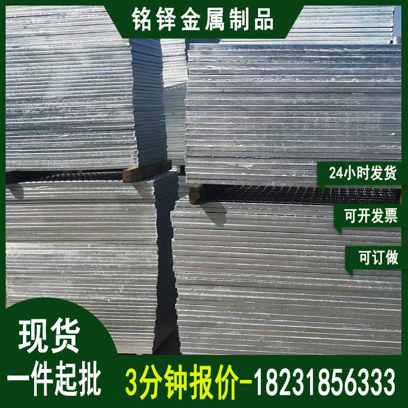 排水沟盖板钢格板现货批发石化平台走道钢格栅板热镀锌钢梯踏步板