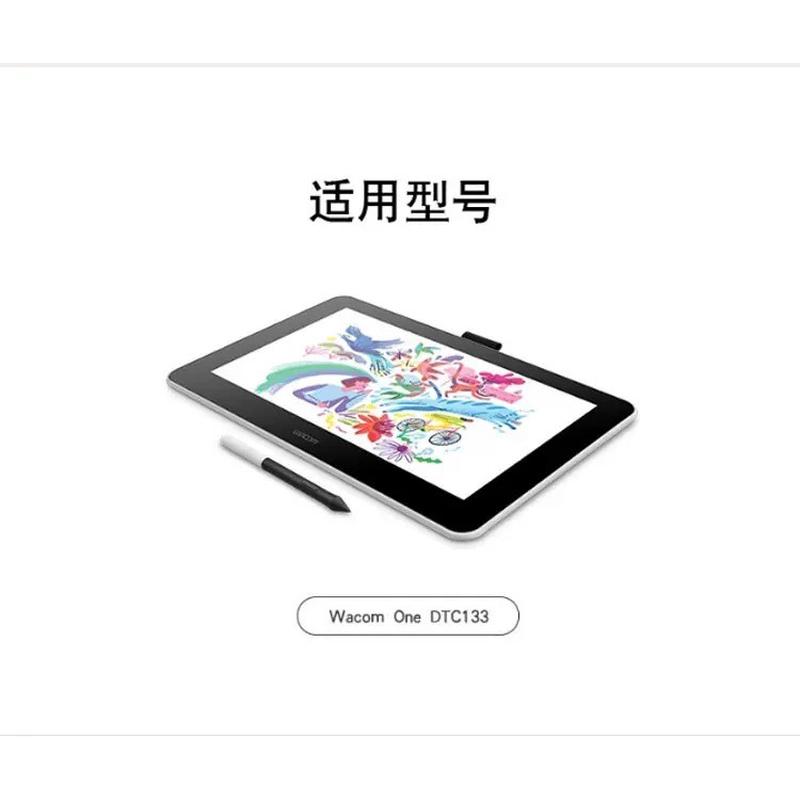 热销wacom原装onepencp91300b2z压感笔配件适合dtc133