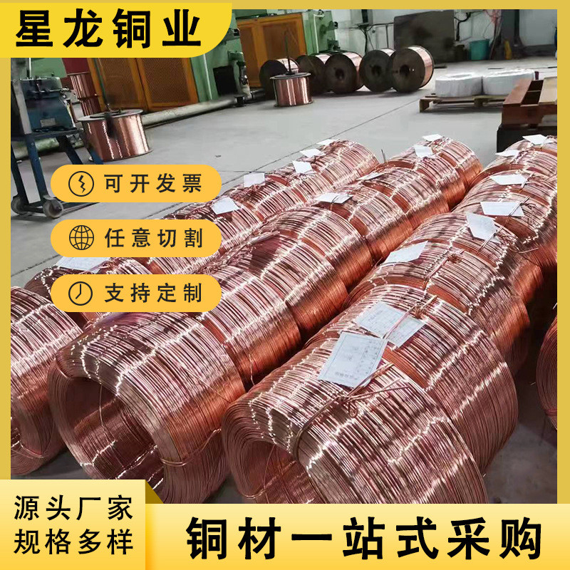 t2紫铜丝手工编织裸铜线diy铜线0.3-6mm光亮超硬实心t1紫铜丝