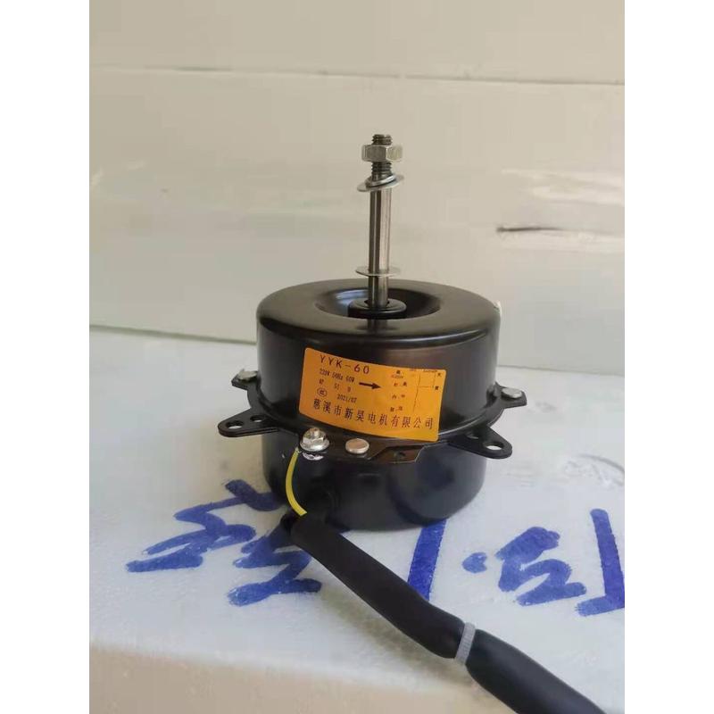 冷风机电机YYK-50 YYF96-60-4 YSY-100-4