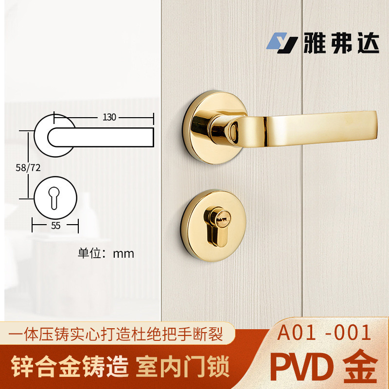 室内门锁金色静音锁pvd锌合金静音锁具卧室分体通用型木门房门锁