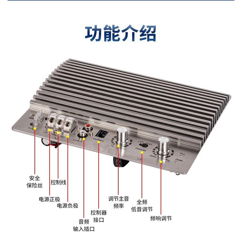500W改装大功率功放板 单路声道汽车音响低音炮主板块12V车载音箱