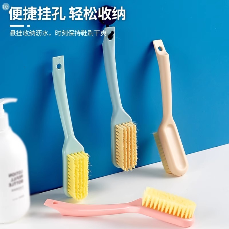 素色软毛鞋刷不伤鞋家用洗衣服清洁刷小板刷长柄洗鞋子刷鞋刷子