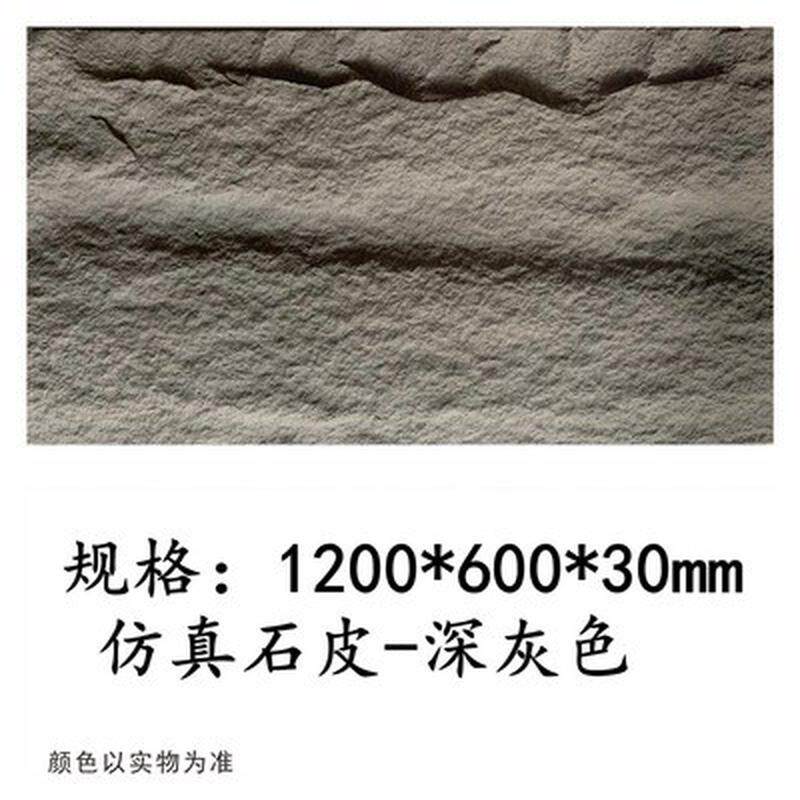 仿真自粘电视墙展厅外墙砖背景墙主题餐厅石文化砖石膏活动室内外
