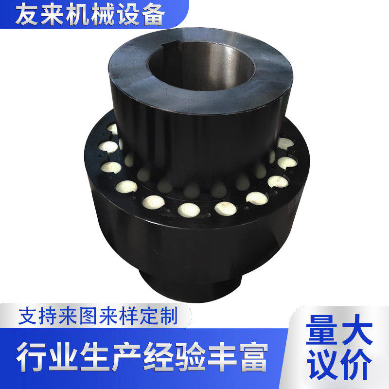 齿式联轴器ZL型弹性柱销齿式联轴器设备用内齿钢套齿弹性联轴器