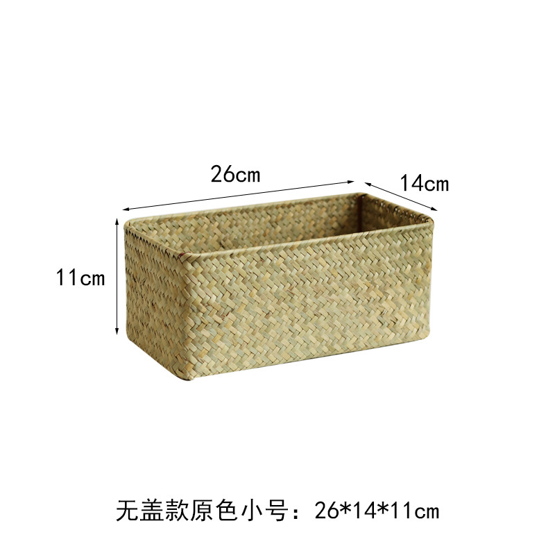 51n手艺创艺海草竹编收纳箱竹箱子篮筐复古藤编储物竹盒子草编