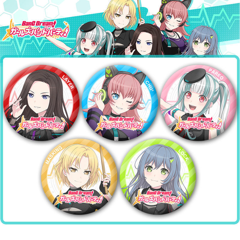 邦邦BanGDream周边RAISE A SUILEN乐队吧唧谷子胸章挂件