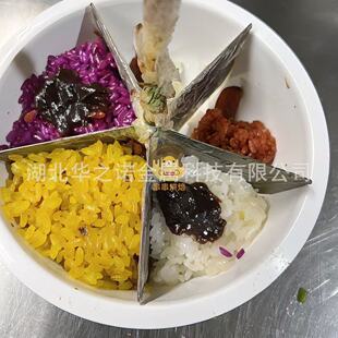 蒸五色糯米饭不锈钢模具分割分隔器分格板分格饭方便大碗小碗