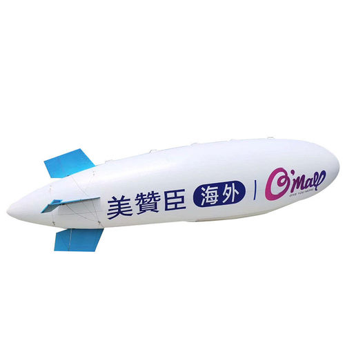 升空充气飞艇模型户外气模广告大型pvc气模开业典礼气膜道具制作