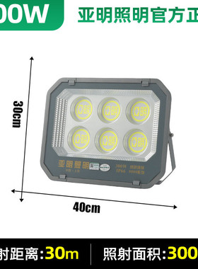 9090投光灯工地厂房探照灯400瓦500w大功率照明户外工地led投光灯