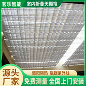 折叠式 天棚遮阳帘室内阳光房遮光电动折叠遮阳棚室内体育馆折叠帘
