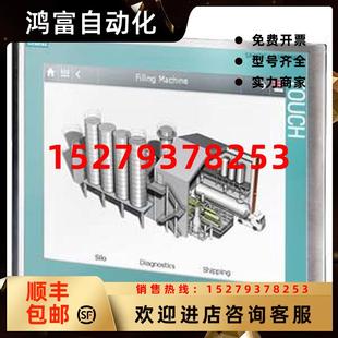 1AX1 议价西门子TP177B6 DP蓝色模式 STN显示屏6AV6642 0BC01