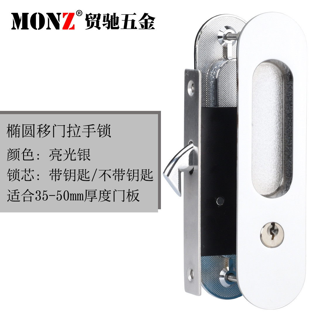 欧式木门移门锁推拉门锁卫生间室内书房阳台厨房黑色移动滑门钩锁