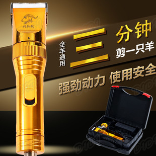 36v大功率狗狗羊毛剪绒山羊推剪绵羊宠物剃毛器电动泰迪宠物