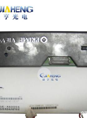 元太P50AD4AP02\P50AN4AP05\PA050DS2T1液晶屏9成新